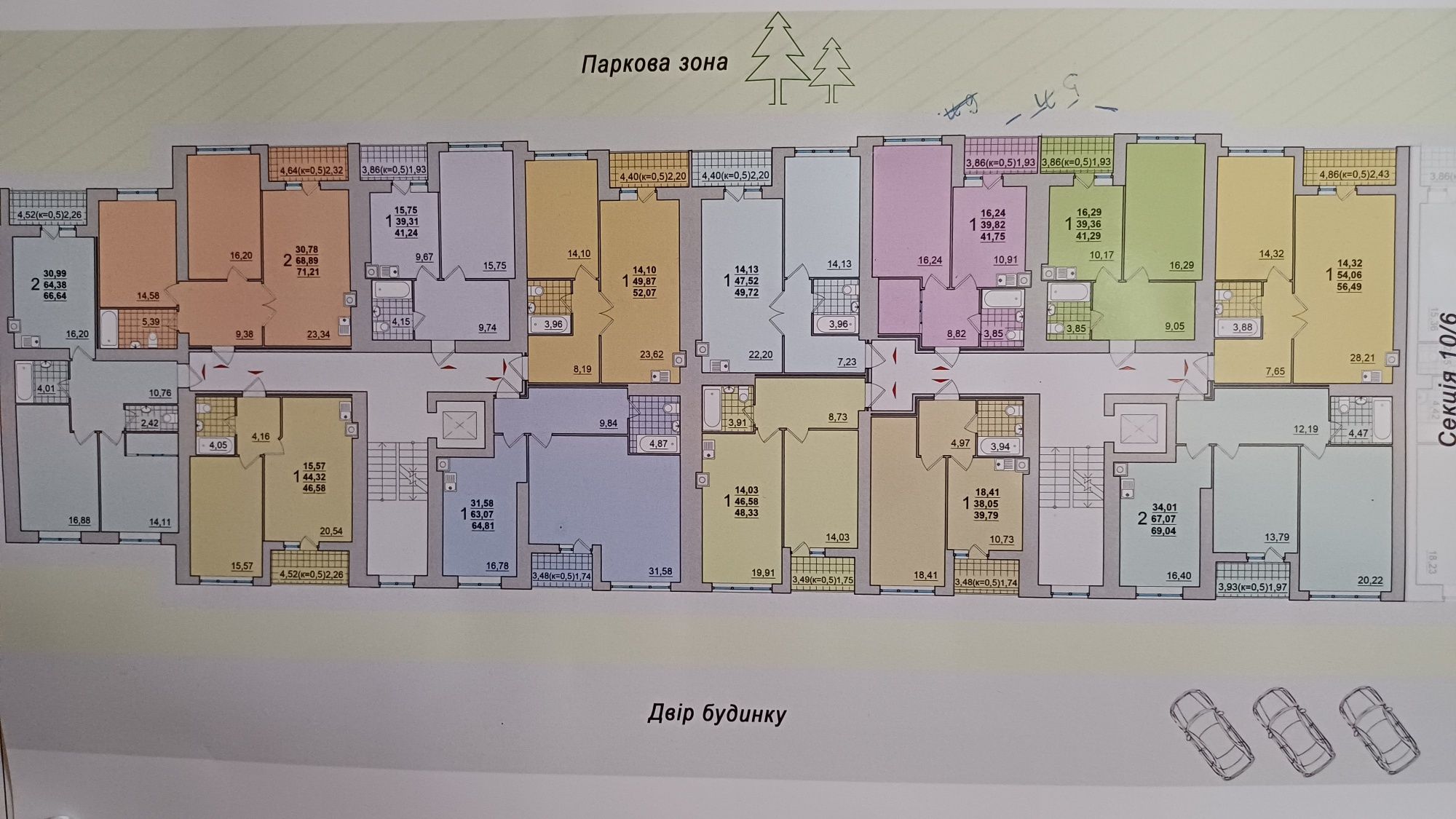 Продаж однокімнатних  квартир, ЖК"Масани", переуступка, будинок сдан