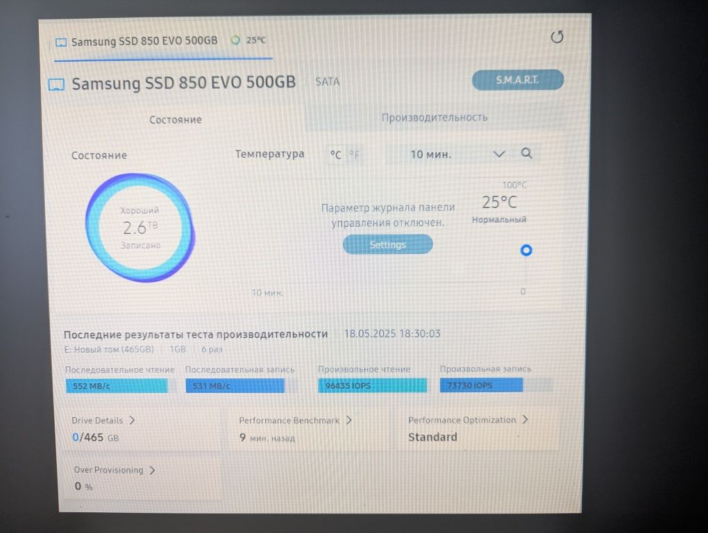 SSD Samsung 850 EVO 500 GB, стан 99%