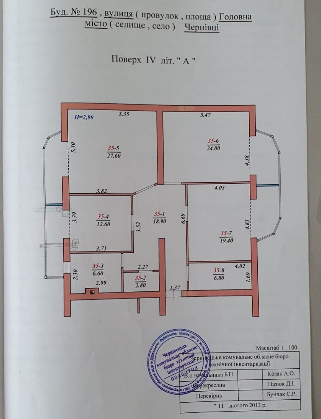 Продається 3кімн.новобудова вул.Ентузіастів Головна
