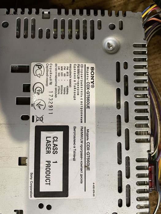 Автомагнитола Sony CDX-GT660UE