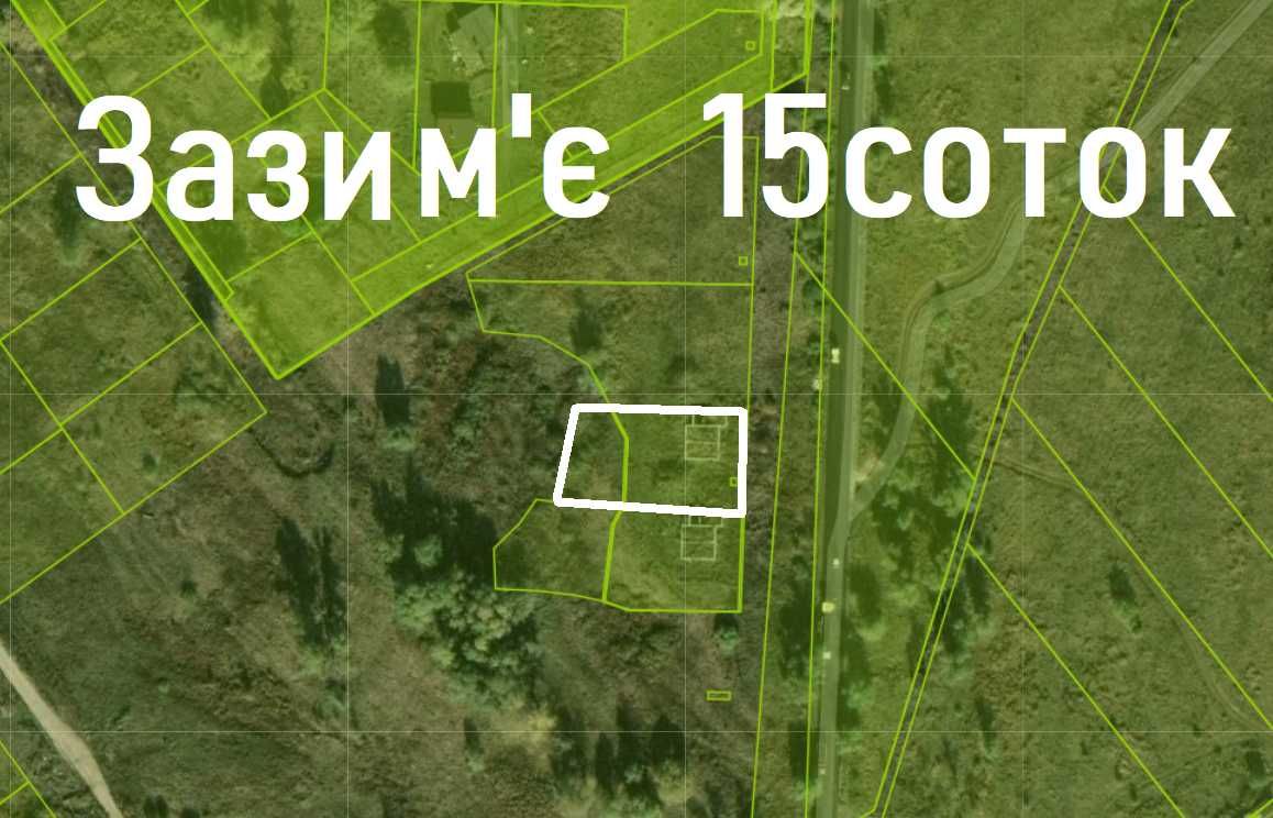 Зазим'є.р.ДеснаДілянка 15соток з фундаментом та містобудівними умовами