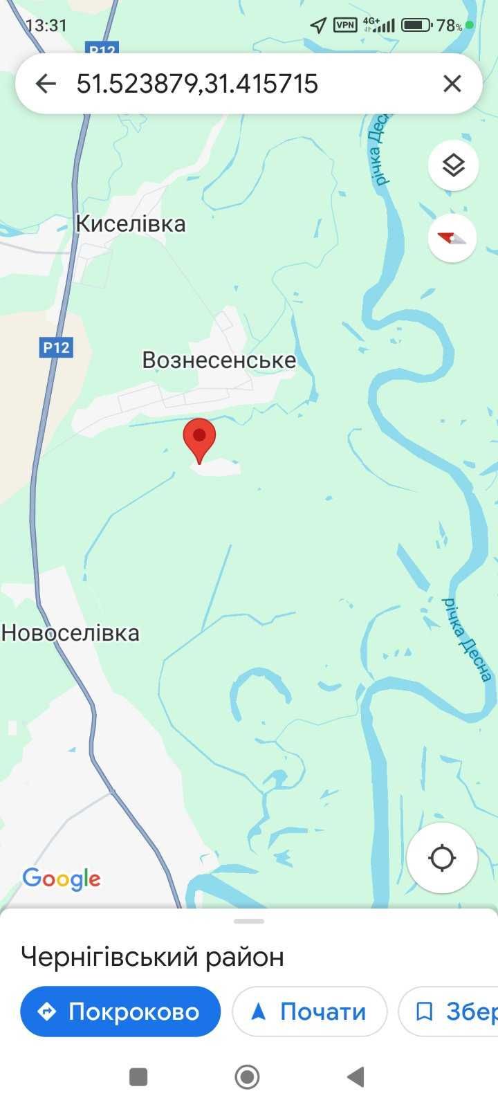 Гарненька дача в " Лісовій галявині"!