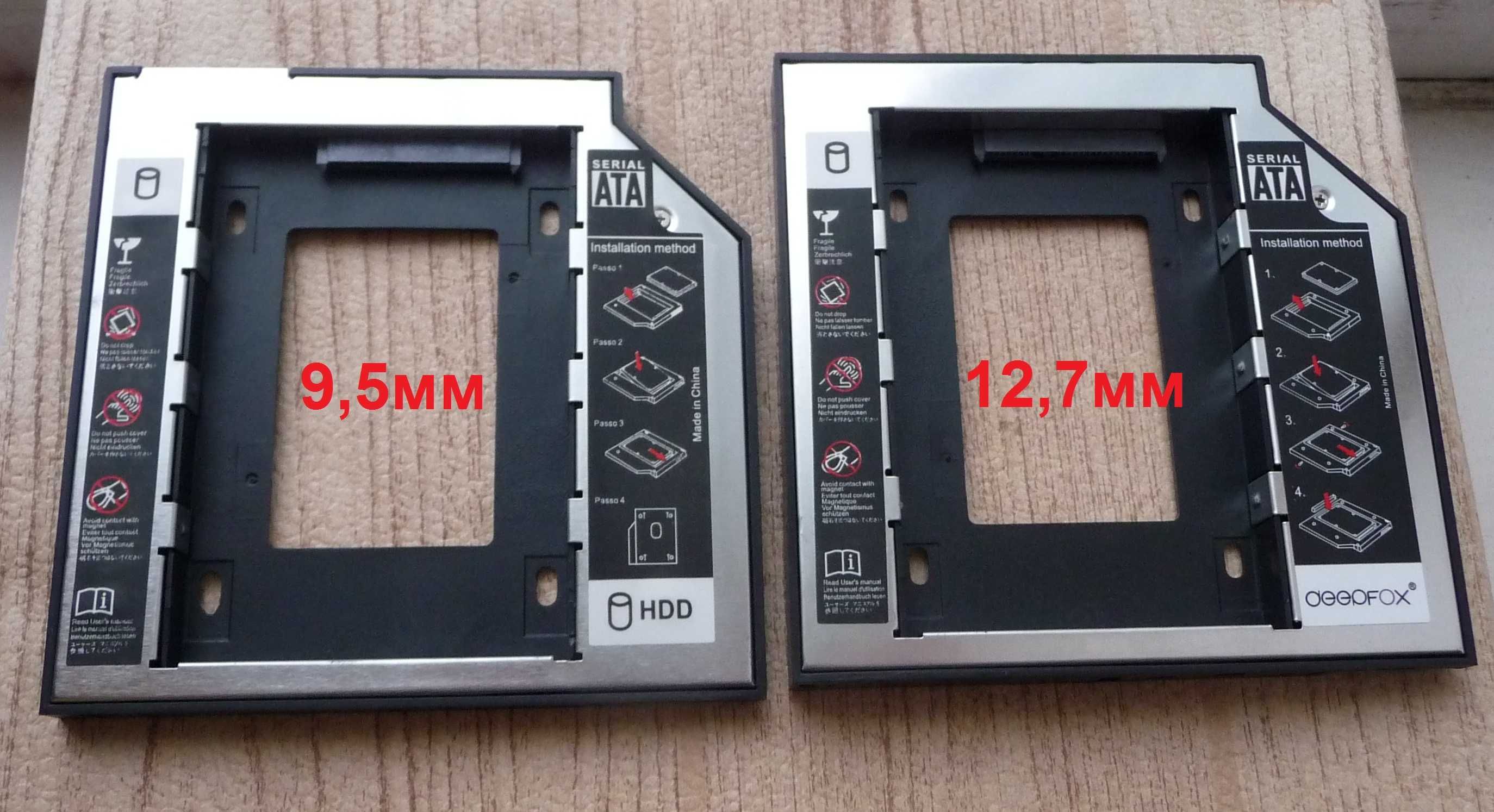 Переходник Оптибей (optibay) для SSD Sata 9,5/12,7мм 2.5 для ноутбуков