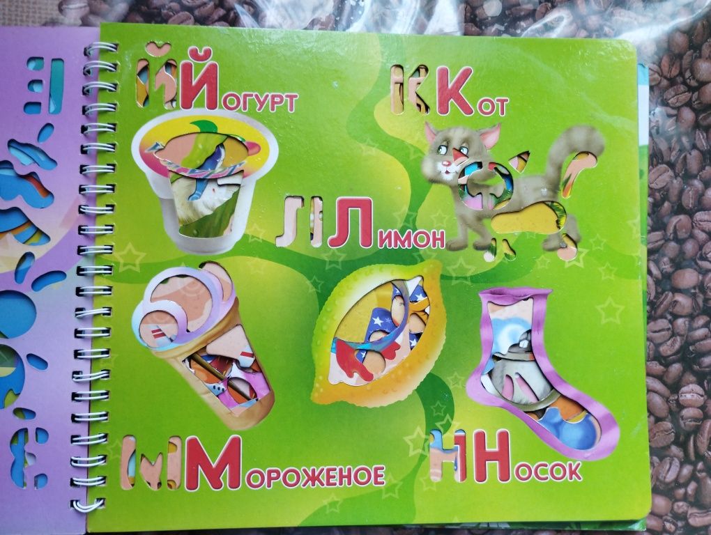 Книжка для малюків,трафарет,букви