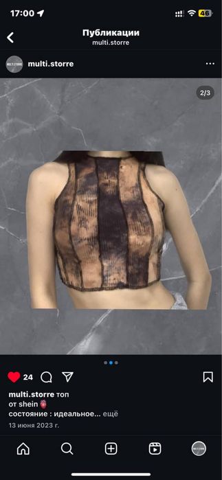 Продам  майку розмір s