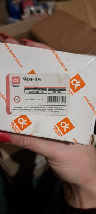 Підшипники та інше недорого