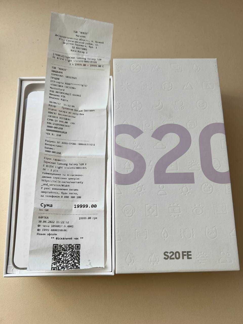 Samsung S20FE SM-G780G/DS Cloud lavender 8/256gb