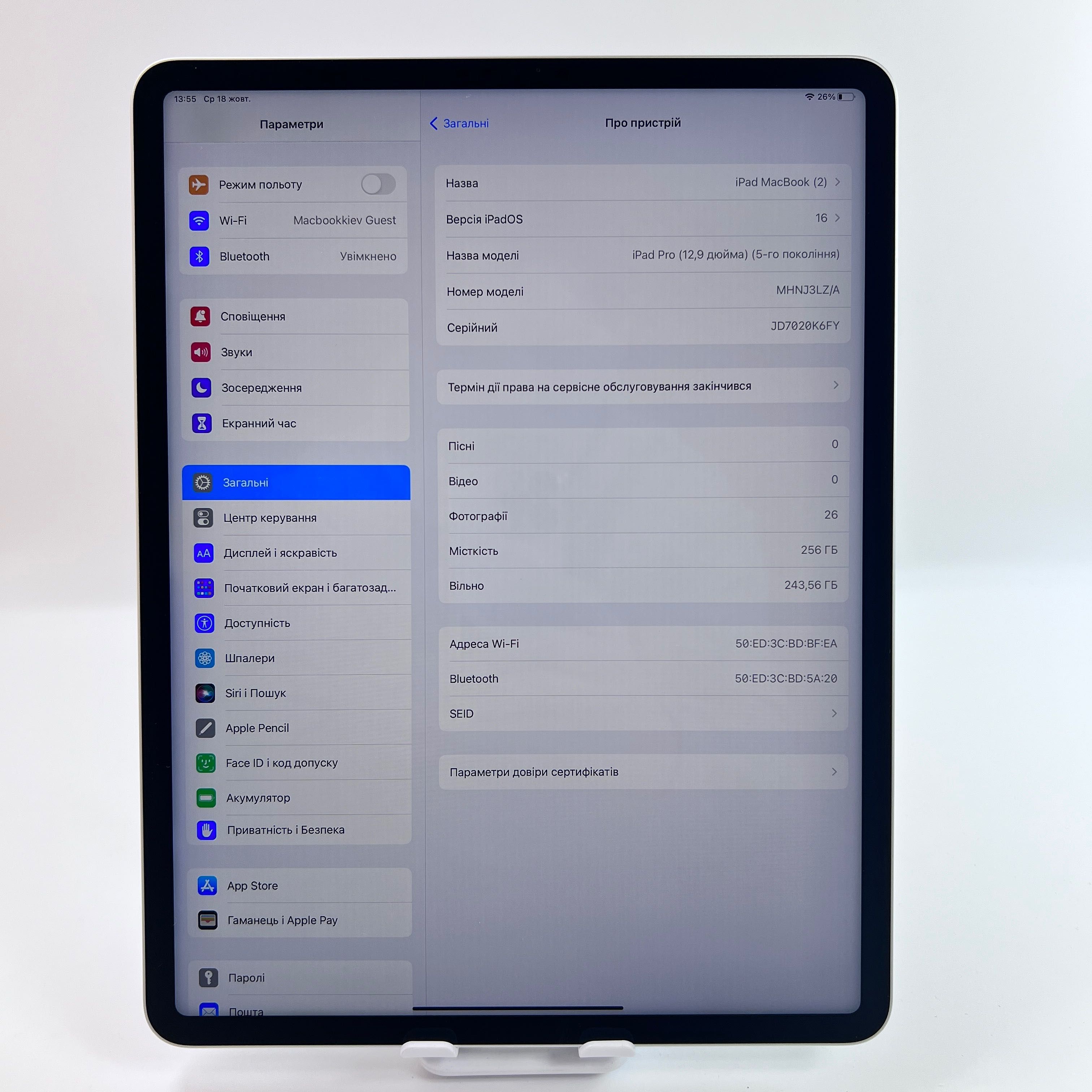 Apple iPad Pro 12.9 2021 256GB Wi-Fi Silver МАГАЗИН ГАРАНТІЯ