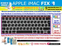 Кнопки MacBook 12",13",15" A1534, A1708, A1706, A1707 EU-RU 2016-2017