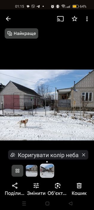 Любашівка, продам дом, можно в розсрочку