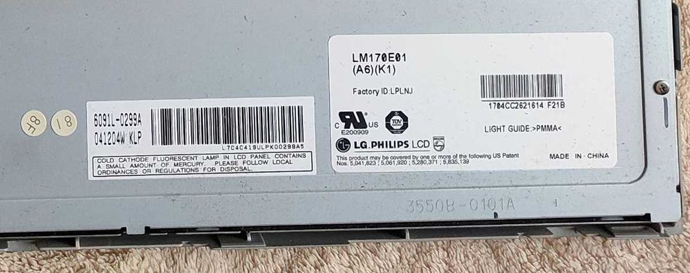 Матриця 17 дюймів LG Flatron