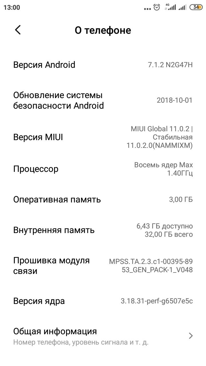 Продам смартфон xiaomi 4x