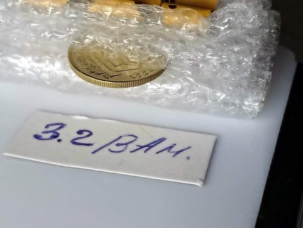 10 копійок 1992 року (2.1ДАм)