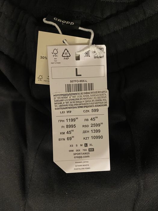 Флисовые штаны CROPP, черные — новые