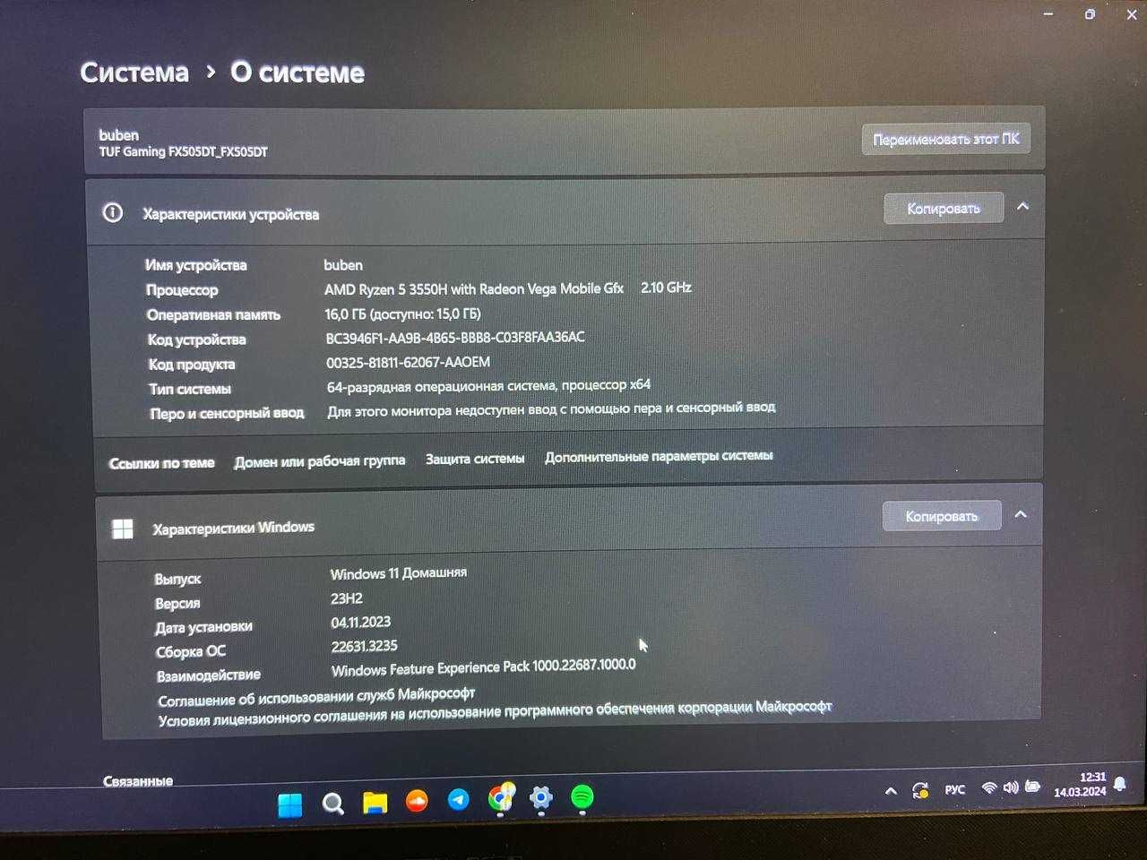 Продам  ноутбук ASUS TUF GAMING FX505DT razen/nvidia