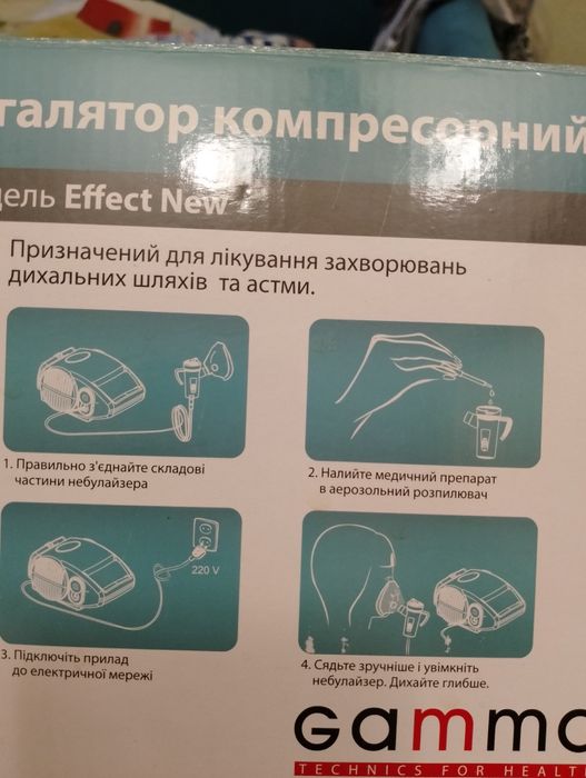Інгалятор компресорний модель EFFect New Gamma