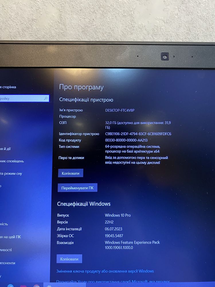 Ноутбук Dell Peecision 7520