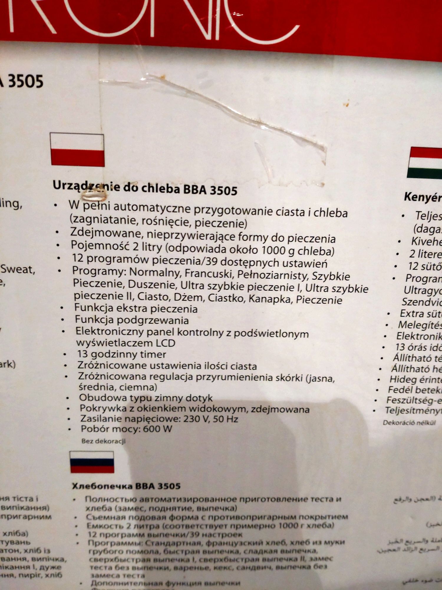 Automat do pieczenia chleba