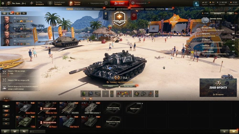 Продам аккаунт у Світі Танків WOT