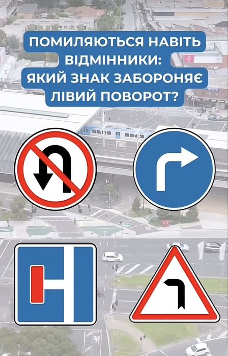 Навчання водінню — приватний інструктор (механіка/автомат)