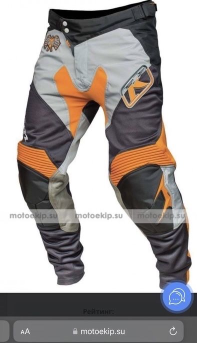 Мото штани Klim XC