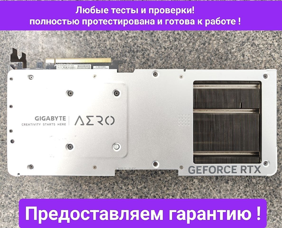 Топова відеокарта Белая ! GIGAYTE RTX 4080-16 Gb  Гарантия ! Любые тес