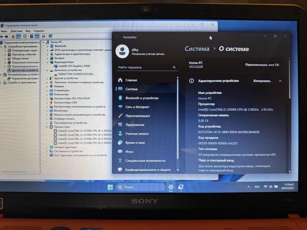 Ноутбуке SONY VPCCA i3