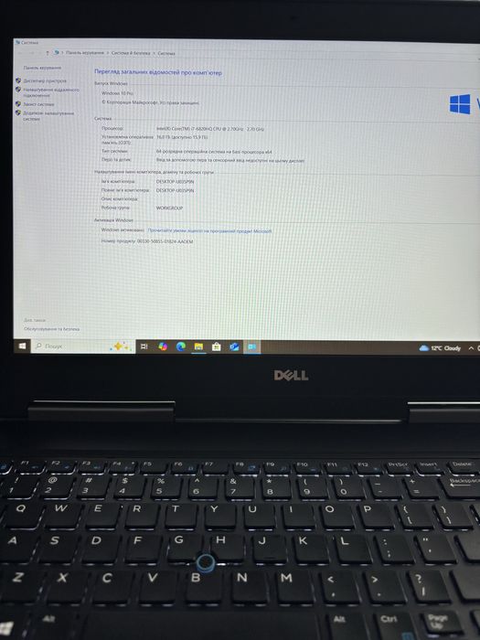 Ігровий Dell Precision 7520