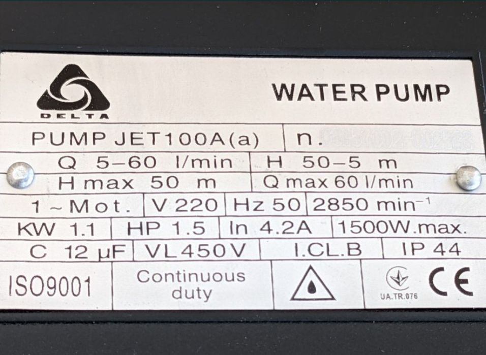 Поверхневий чугунний центробіжний насос.