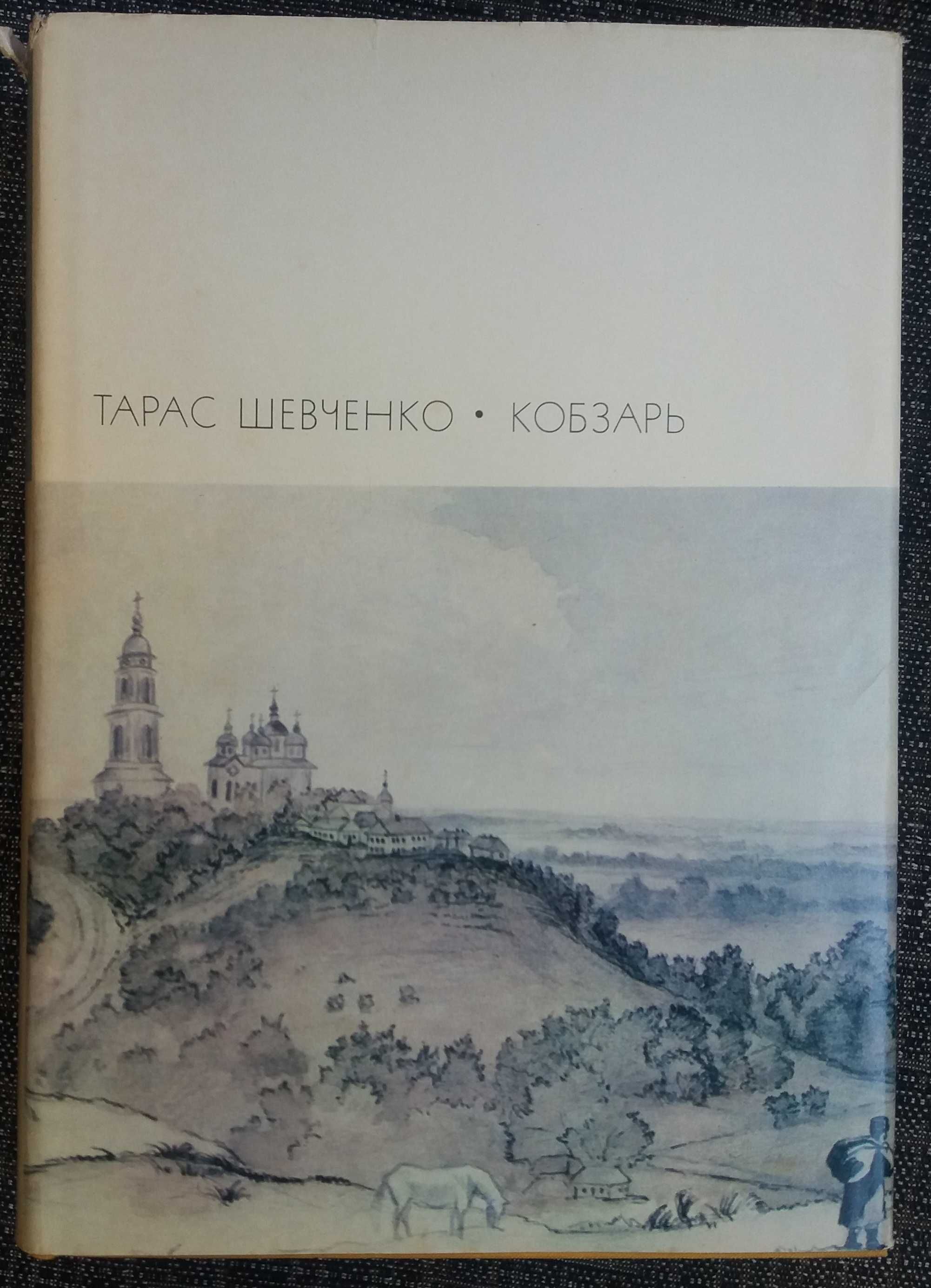 библиотека всемирной литературы