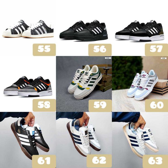 ‼️Кросівки Adidas різних варіацій | Унісекс | Розміри 36-46‼️
