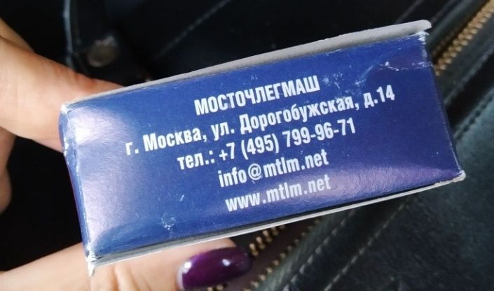 Булавки для портных, примерок