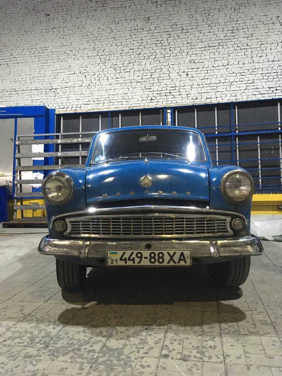 Ретро автомобиль москвич 407 1963 года