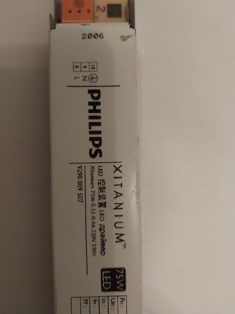 Блок живлення, драйвер Philips XITANIUM 75W