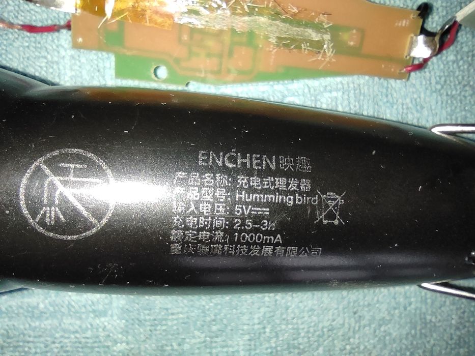 Тример Xiaomi Enchen машинка для стрижки