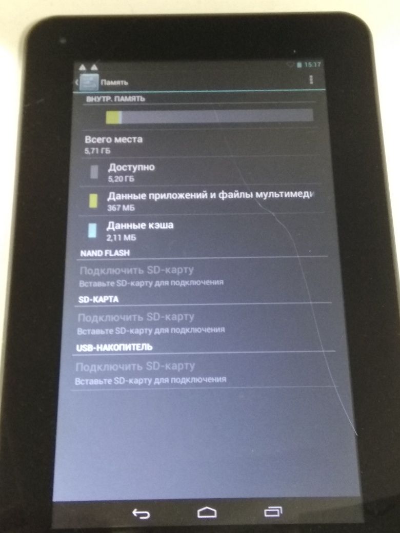 Планшет Lifetab E7316 7 "8gb"( HТ MultiPad