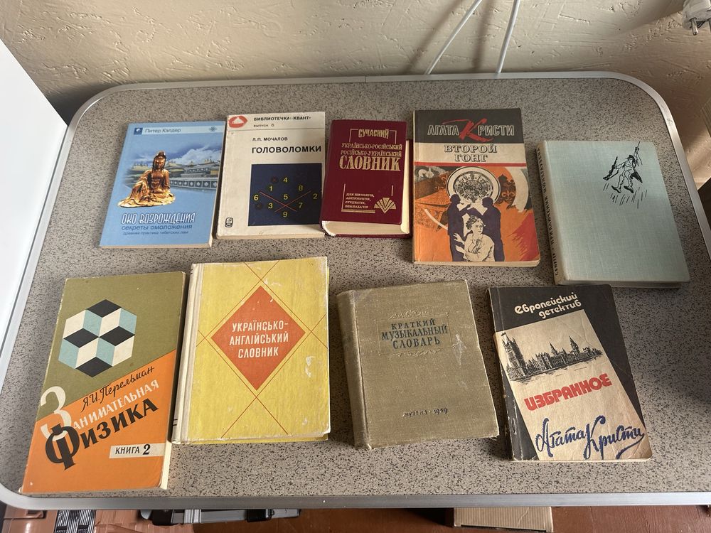 Книги разных жанров