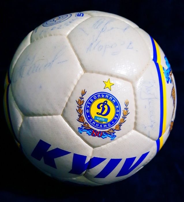 Мяч Динамо с автографами