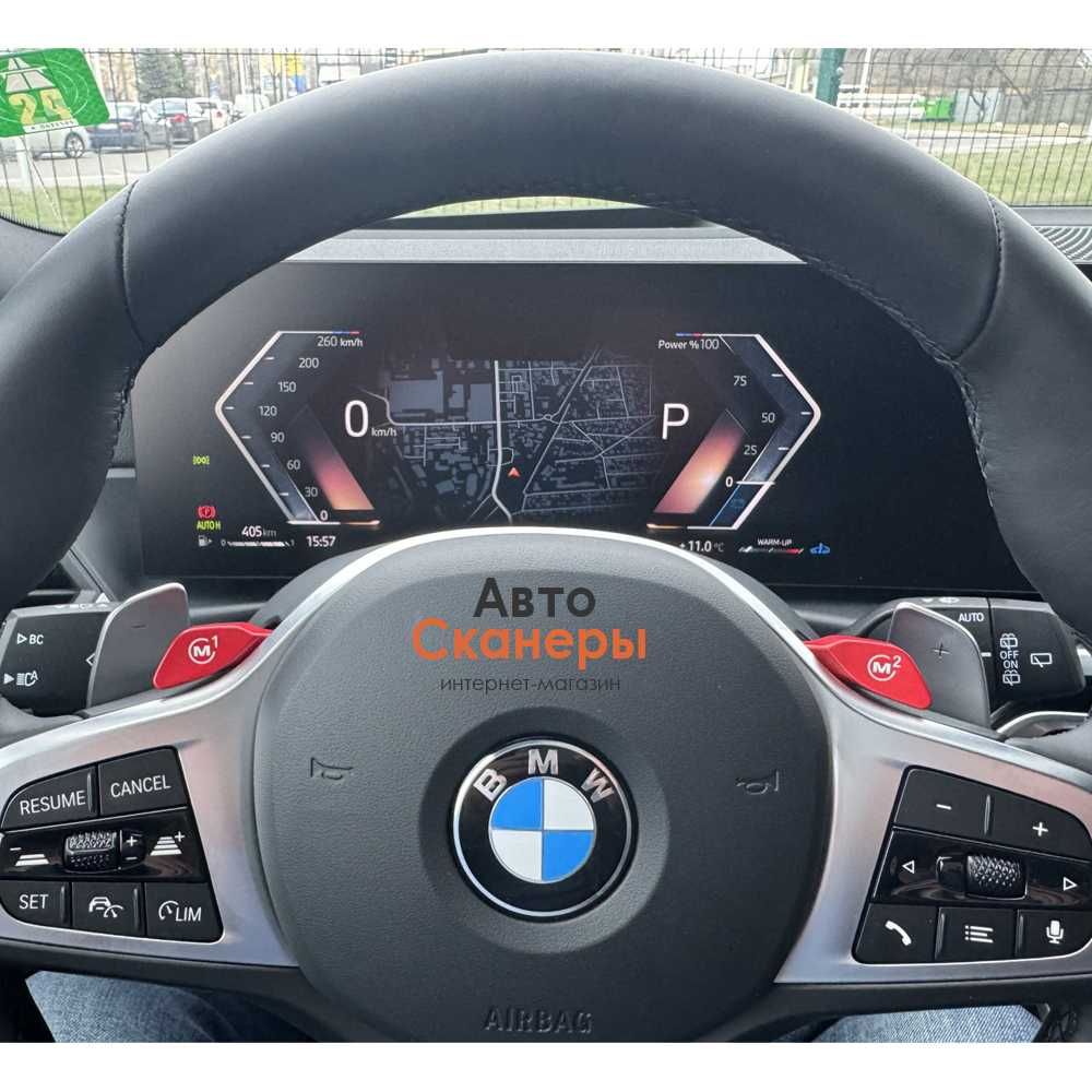 Лепестки-кнопки BMW (M1 и M2) G серия 1/2/3/4/Z4 (Comfort, ECO, Sport)