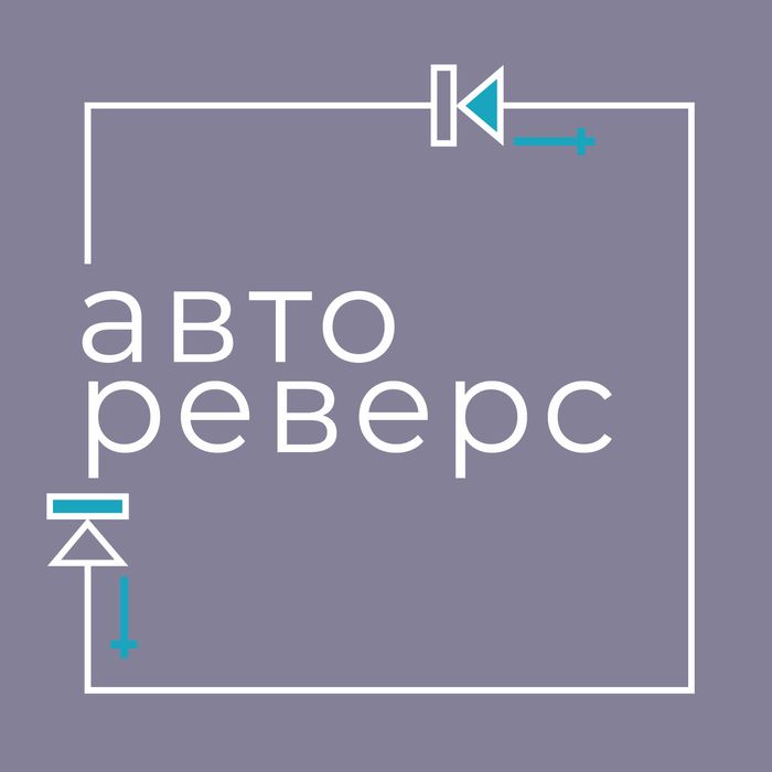 Ремонт карданних валів