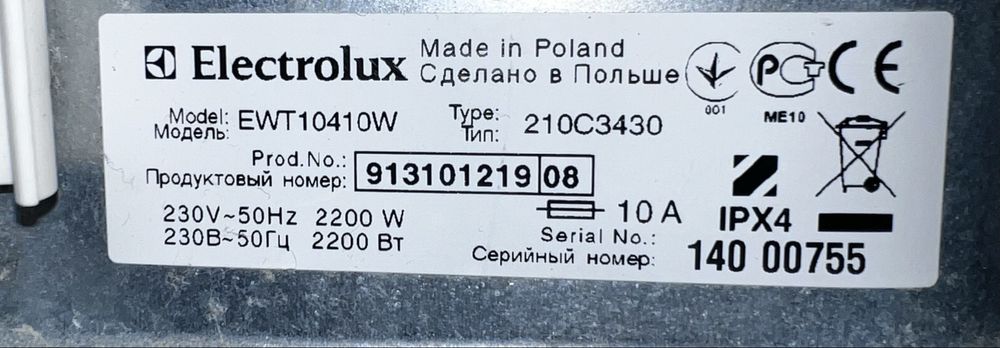 Вертикальная стиральная машина ELECTROLUX ewt10410. Доставка