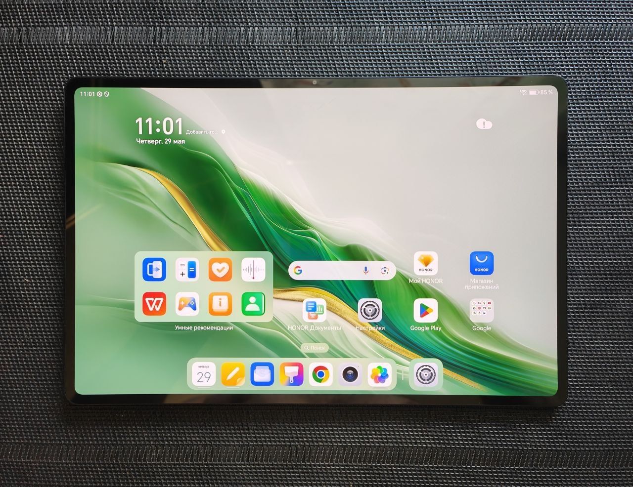 Honor MagicPad 2 12.3" 12/256Gb Black. Гарантія