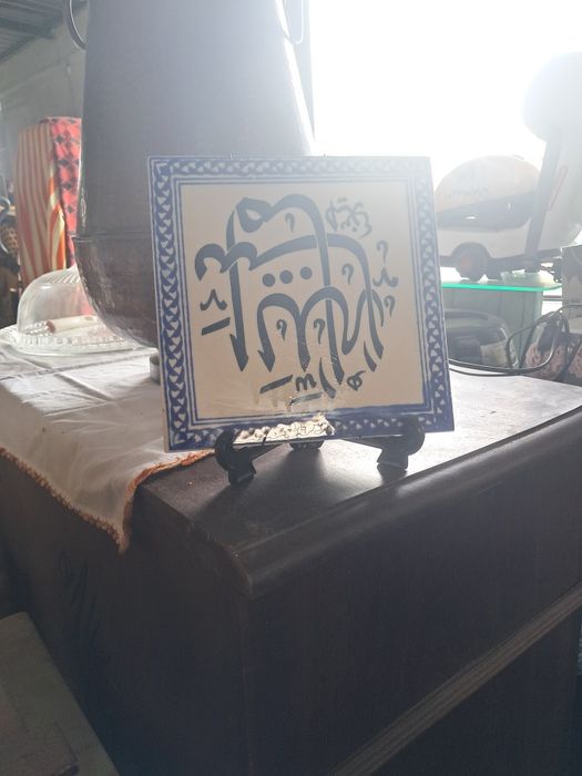 Azuleijo Arabe vintage