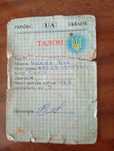 Скутер Хонда Дио 28zx