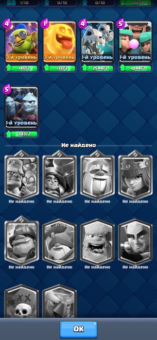 Продам ак в клеш рояле