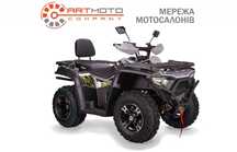 Квадроцикл Bashan Explorer 330 Base 4х2 з можливістю реєстрації в МреО