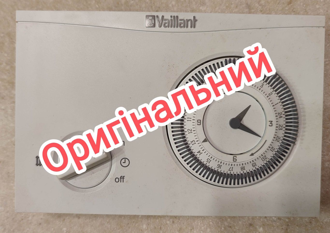 Оригінальний програматор таймер Vaillant time SWITCH 150