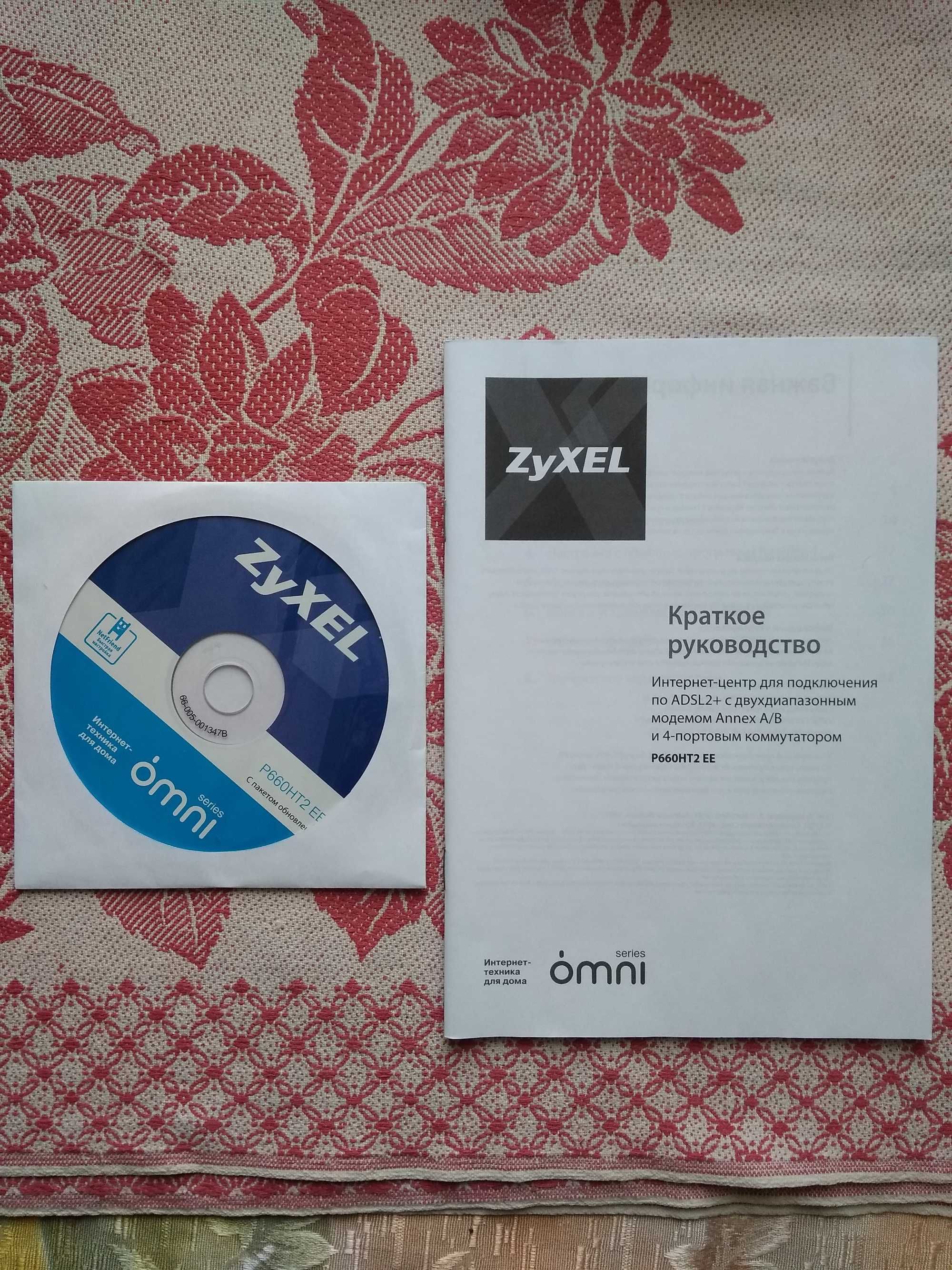 ADSL роутер Zyxel P660HT2E