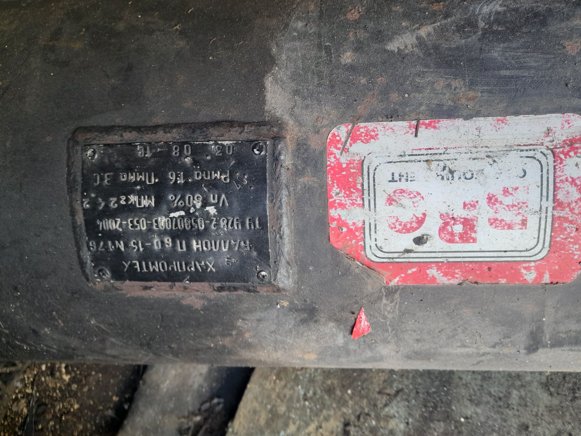 Газовий балон BRC
