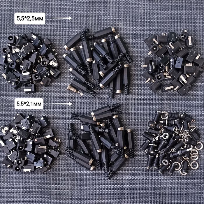 Набір 60/120шт. розʼємів живлення DC 5,5*2,1/2,5мм (різні типи)
